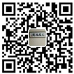 關注官方微信